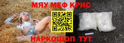 кристаллы Туймазы