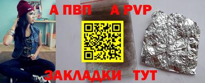 прущие крисы Тула
