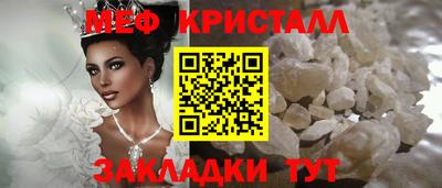 прущая мука Тулун