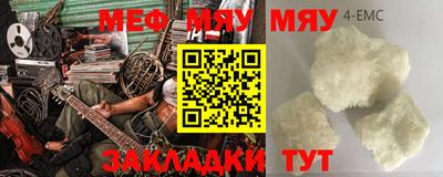 прущие крисы Тула