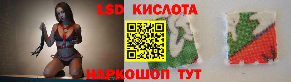 ЛСД экстази ecstasy  Лсд 25 экстази кислота  Тулун  ЛСД экстази  Вход с VPN 