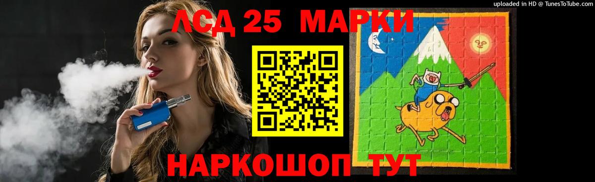 ЛСД экстази кислота Тулун