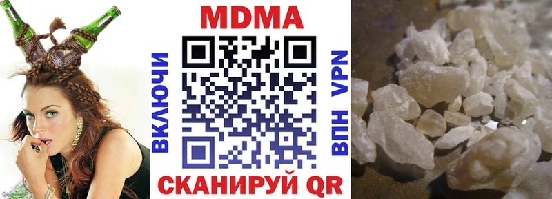 МДМА молли  Тулун 