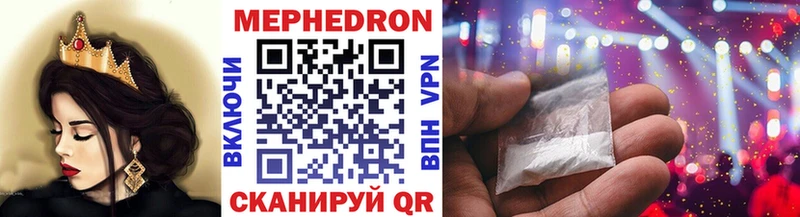 купить наркоту  Тулун  МЯУ-МЯУ 4 MMC 