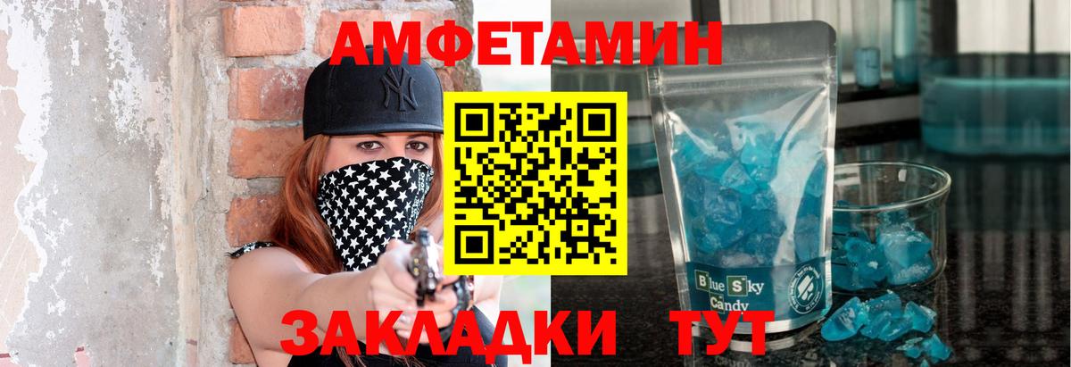 Тулун  Первитин кристалл  Первитин кристалл  Вход с VPN 