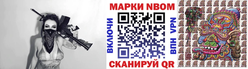Марки 25I-NBOMe 1,5мг  даркнет сайт  Тулун 