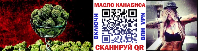 ТГК вейп с тгк как найти закладки Тулун
