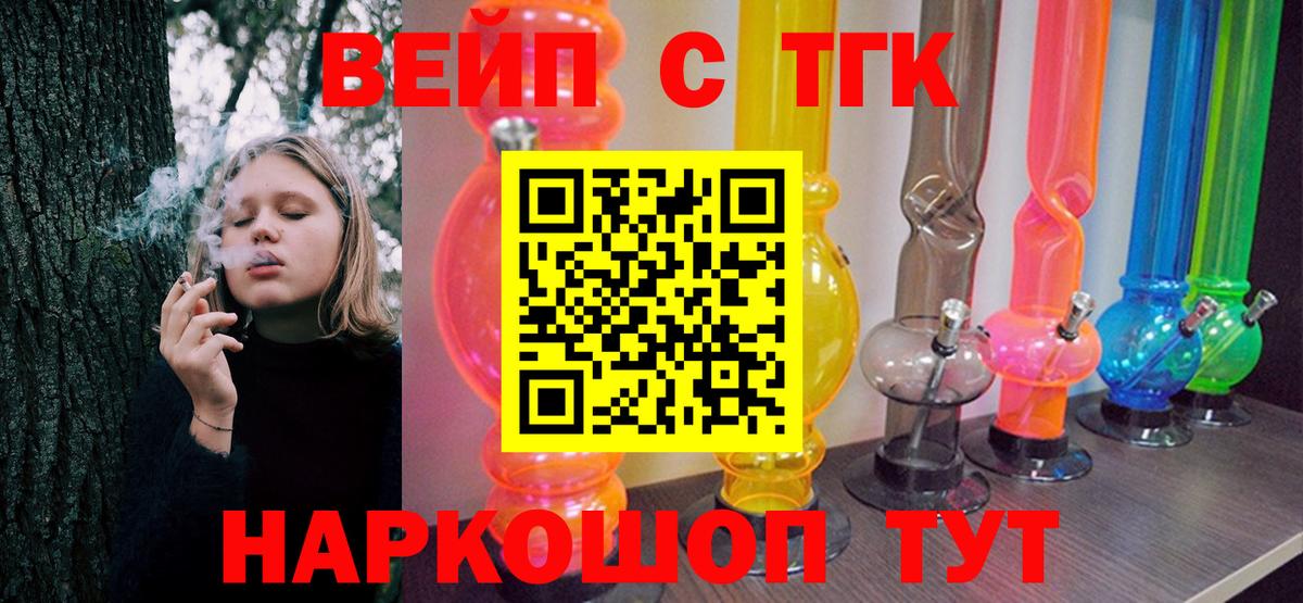 ТГК концентрат Тулун