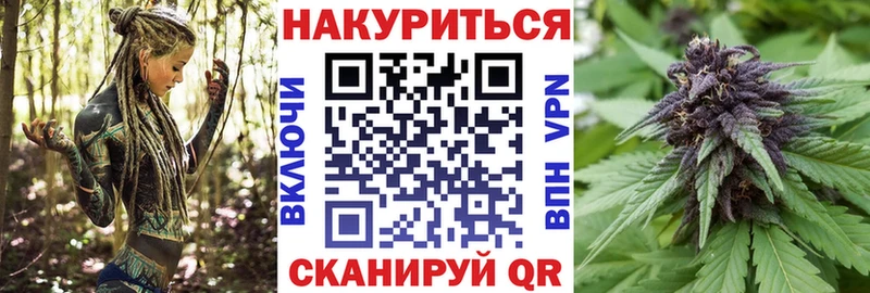 Марихуана Bruce Banner  Тулун 