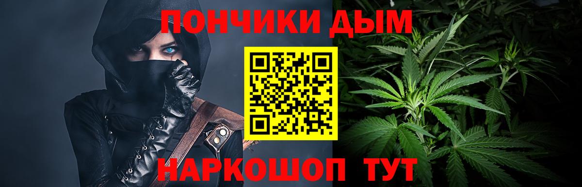 Марихуана план  МАРИХУАНА THC 21%  Каннабис THC 21%  Вход с VPN  Тулун 